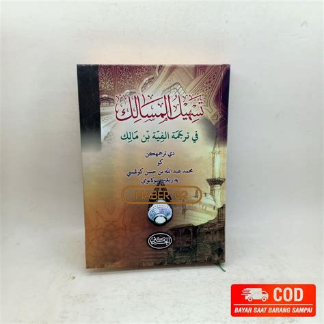 Jual KITAB KUNING TASHILUL MASALIK SYARAH ALFIYAH IBNU MALIK BAHASA