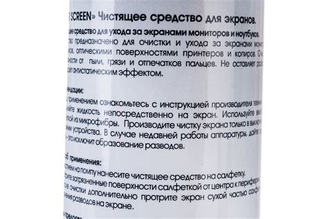 Спрей для чистки экрана Attache Selection Promega office For Screen ...