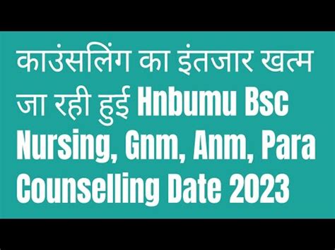 Hnbumu Uk Bsc Nursing Gnm Anm Para Counselling Date 2023 Out