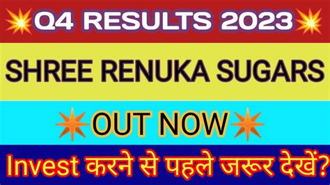 Shree Renuka Sugars Q4 Results 2023 Renuka Sugar Results Shree