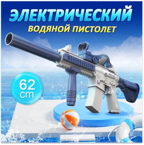 Водяной пистолет электрический / бластер/ M416 мощная винтовка - купить ...