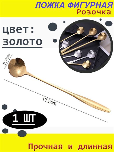 Ложка кулинарная, 18 см, 1 предм. - купить с доставкой по выгодным ...