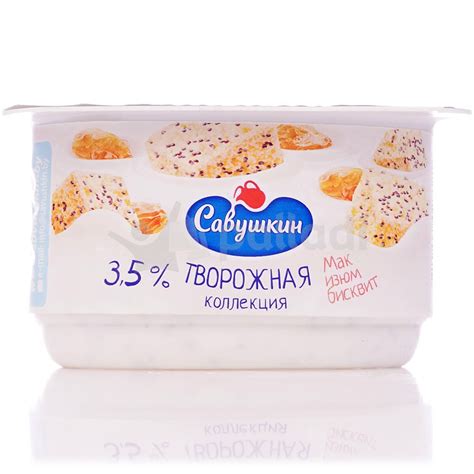 Творожок Савушкин 3,5% 120г мак/изюм/бисквит купить за 86 руб. с ...