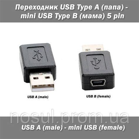 Переходник mini USB (мама) 5 pin - USB (папа) (ID#982834288), цена: 75 ...