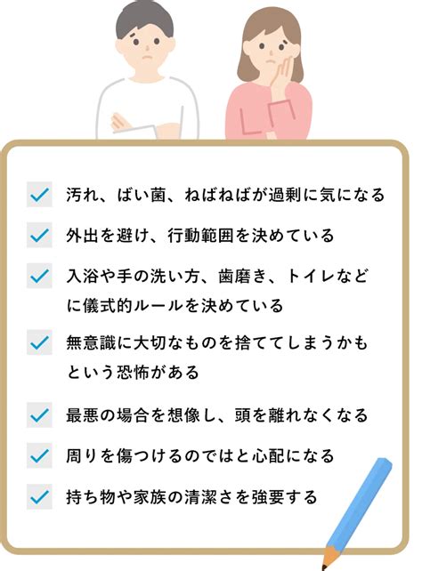 俳優・佐藤二朗さんが告白した『強迫性障害』とは？ ヘルスandビューティーちゃんねる