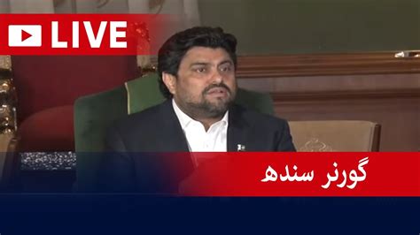 Live Governor Sindh Kamran Tessori Press Conference Geo News YouTube