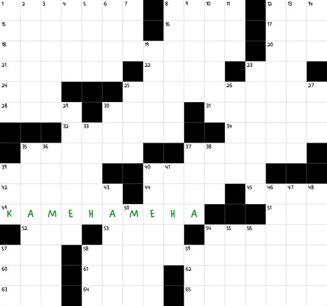 Hiking? NYT Crossword Clue - February 6 2025