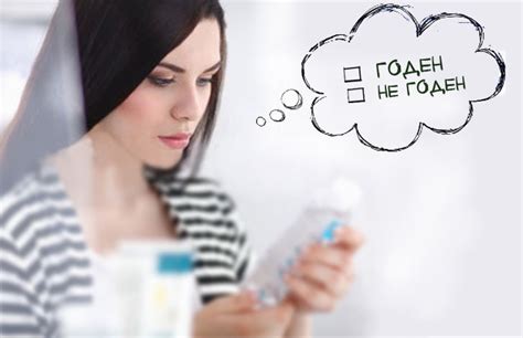 Срок годности косметики