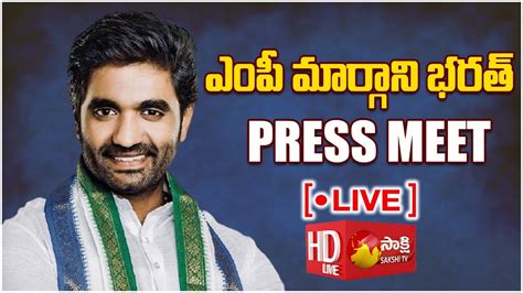 Ysrcp Mp Margani Bharat Press Meet Live New Delhi Sakshi Tv Live