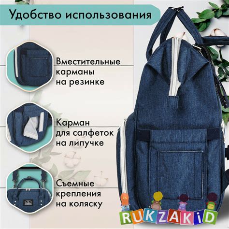 Купить сумка рюкзак для мамы с ковриком brauberg mommy 270820 синий в ...