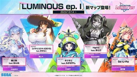 Chunithm Luminous