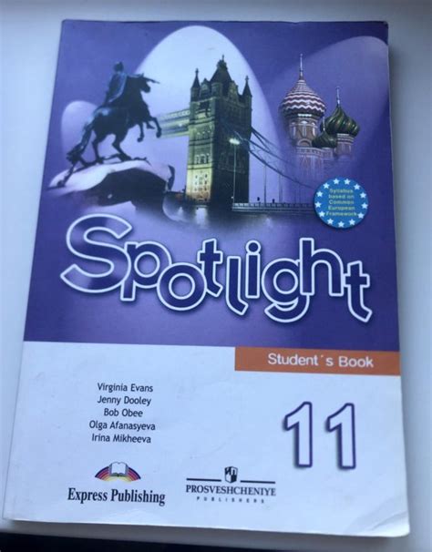 Учебник английского 8 класс spotlight: ГДЗ по английскому языку 8 класс ...