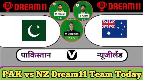 Pak Vs Nz Dream11 Prediction Pak Vs Nz Dream11 Pak Vs Nz Dream11 Prediction Today Match