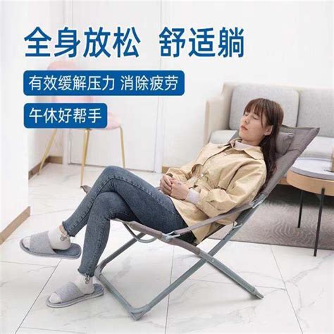 Lunch Break Lounge Chair Office Nap Folding Chair Balcony Home Backrest