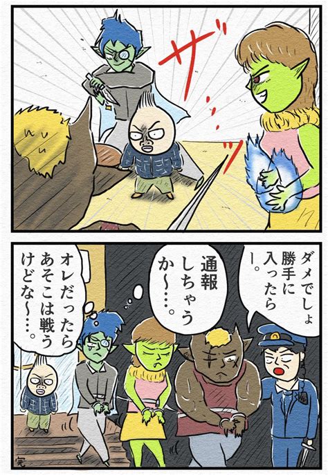 「4コマ『主役なのに』」おおこしの漫画