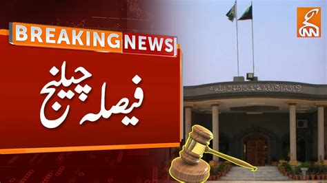 Breaking News Tosha Khana Case Decision Challenged In Islamabad High Court Gnn Youtube