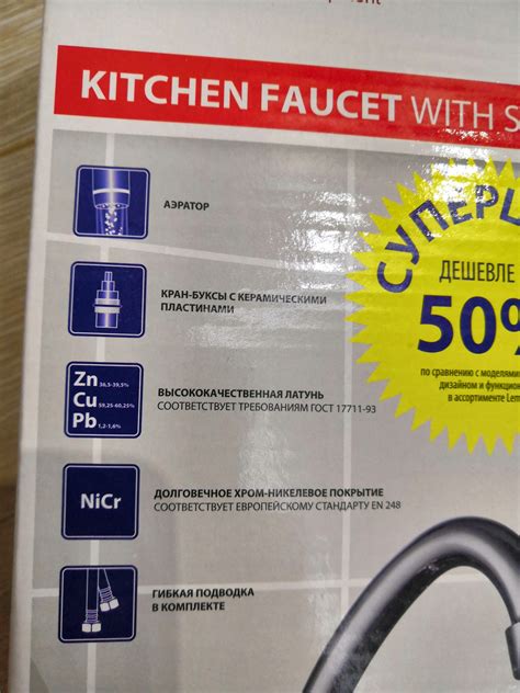 Обзор от покупателя на Смеситель Lemark Soul LM6040C для кухни ...