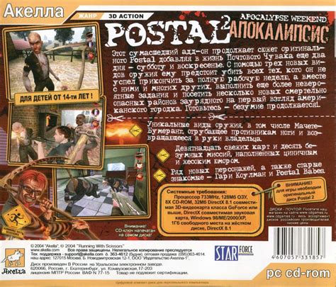 Postal²: Apocalypse Weekend cover or packaging material - MobyGames