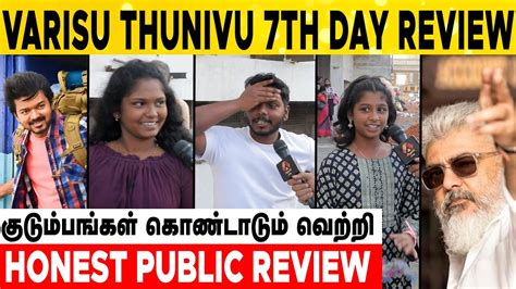 Thunivu Varisu 7th Day Public Review Movie Review Ak H Vinoth