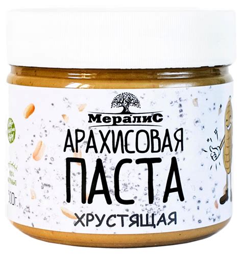 Арахисовая паста Мералис - купить в Москве - Мегамаркет