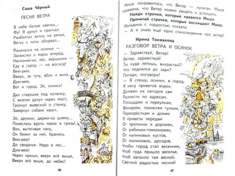 Книга: Литературное чтение. 1 класс. Хрестоматия - Наталия Чуракова ...