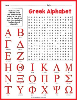 ANCIENT GREEK ALPHABET No Prep Word Search Puzzle Worksheet Activity ...