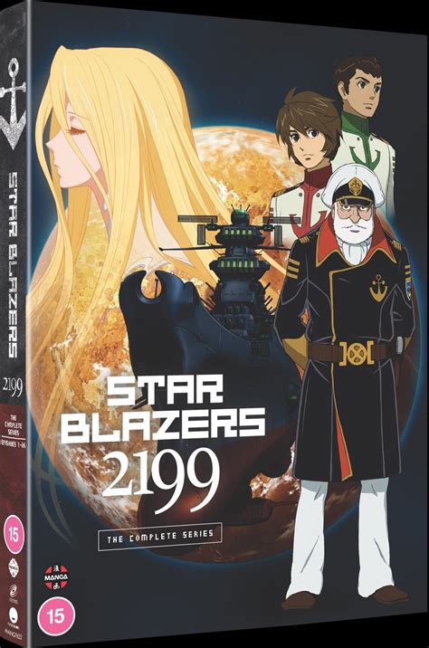 Star Blazers Space Battleship Yamato The Complete Series Dvd