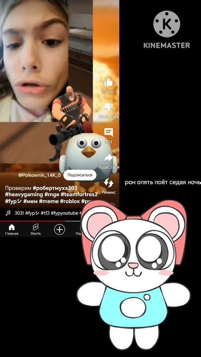 РИННИ ХОЧЕТ ПОДПИСЧИКОВ! - YouTube