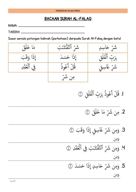 Surah Al Falaq 475348 Sh18 Live Worksheets