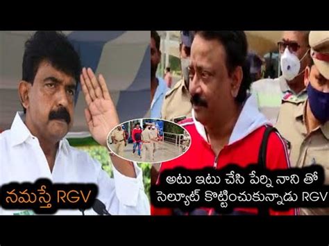 Finally RGV Meeting With Minister Perni Nani RGV Gannavaram Airport Vs