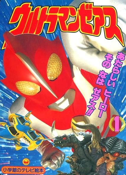 てれびくん【公式】 On Twitter 今日は よい歯の日。4よ1い8はの語呂合わせから日本歯科医師会が制定 ヒーローで