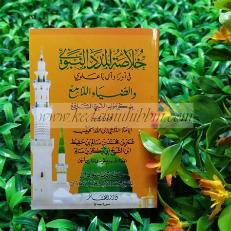 Jual KHULASHAH MADAD NABAWI Dzikir Wirid Harian Karya Sayyidil