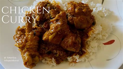 One Pot Meal Instant Pot Chicken Curry Beginner Level Chicken