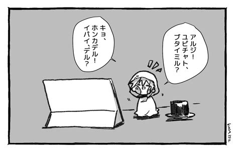 「入稿終わったーー 」倉敷の漫画