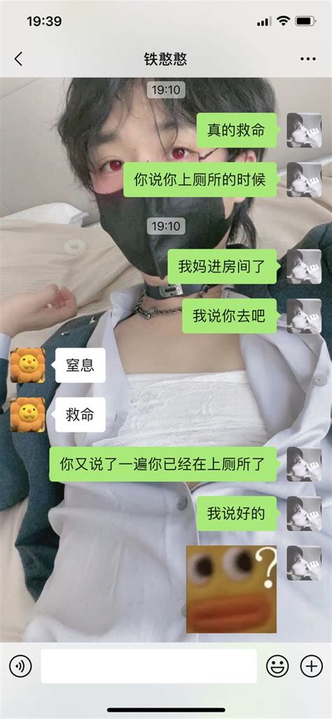 阿绿🍃 On Twitter 轩 我去上厕所（我妈进房间 手机外放 我：好的你去上吧！（给他找补找补 轩：我已经在上了！！！ 我： Os求你别说了 还好没有水声 轩：啊！我的天！我今天