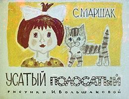 советские диафильмы для детей