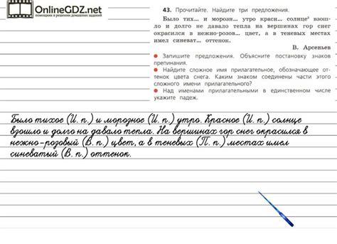 Гдз по биологии 8 класс драгомилов маш страница 99 проверь себя | 8 ...
