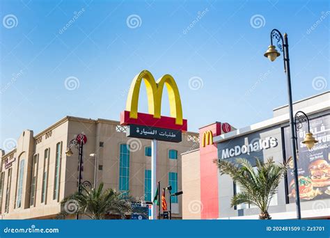 McDonald S Logo And Restaurants Near The Corniche Park The City Of