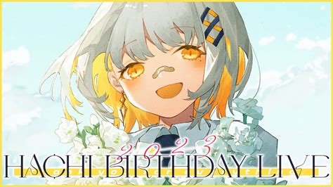 全編無料配信HACHI BIRTHDAY LIVE 2023 はちたや生誕祭 YouTube