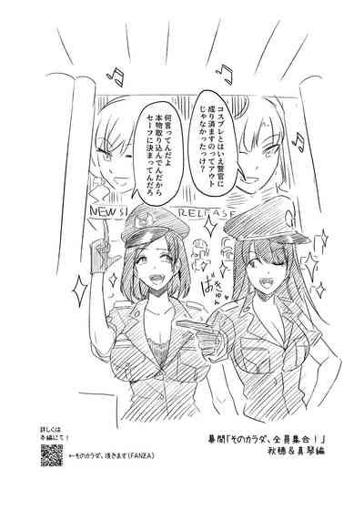 Hyoui Catalog Nhentai Hentai Doujinshi And Manga