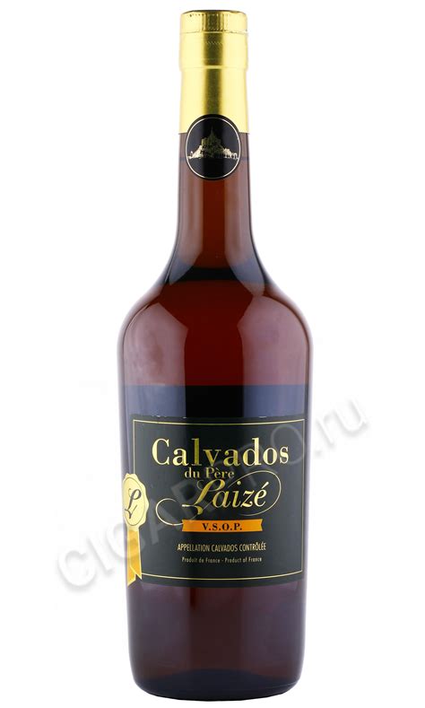 Calvados du pere Laize VSOP купить Кальвадос Дю пэр Лез ВСОП 0.7л цена ...