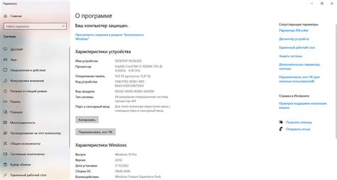 Как посмотреть характеристики ноутбука на Windows | ichip.ru