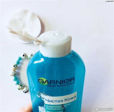 Тоник Garnier Чистая Кожа Очищающий против черных точек - «Тоник от ...