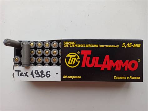 Продам с доставкой 7.62x39/7.62x54/5.45х39/5.56(10ТК, 10x24, 10x31 ...