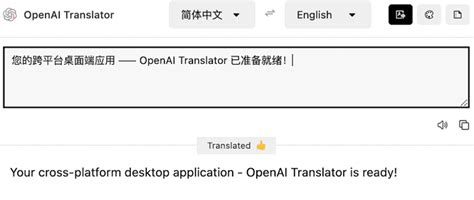 划词翻译openai Translator的项目地址yetoneopenai Translator