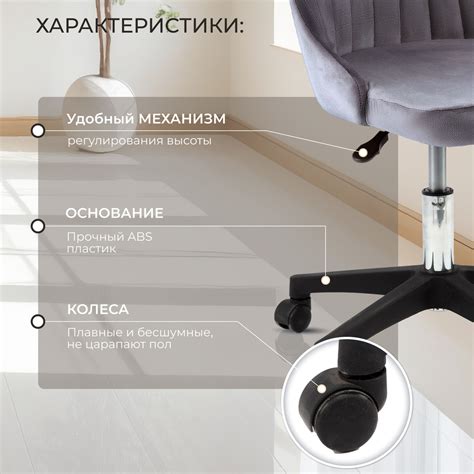 Кресло компьютерное Сити офисное, стул компьютерный для школьника ...