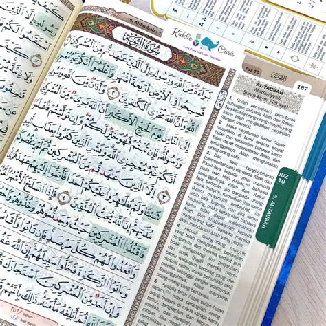 Al Quran Al Karim Multazam Waqaf Ibtida A Size