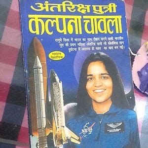 Fiction Books Biography Of Kalpana Chawla In Hindi Freeup