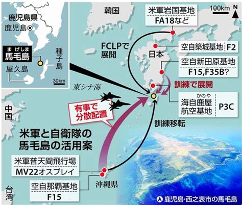 鹿児島・馬毛島を海・空自拠点に 中国脅威防衛強化 F15戦闘機展開：イザ！