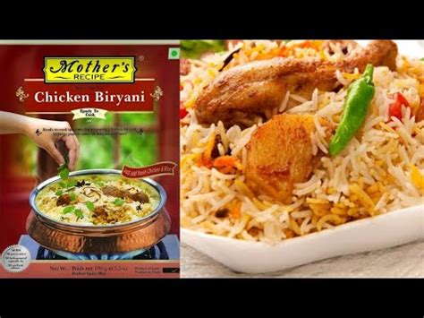 Mother S Chicken Biryani Recipe How To Make Chicken Biryani Recipe At